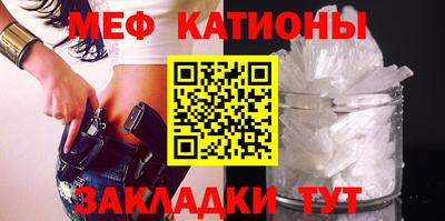 мяу мяу мука Конаково