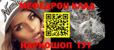 мяу мяу мука Конаково