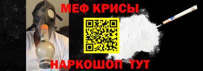 мяу мяу мука Конаково
