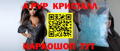 2c-b Комсомольск-на-Амуре