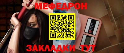 мяу мяу мука Конаково