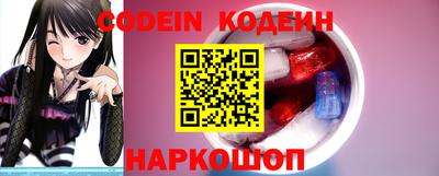 2c-b Комсомольск-на-Амуре