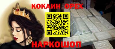 кокаин колумбия Коммунар