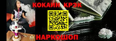 мяу мяу мука Конаково
