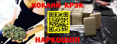 2c-b Комсомольск-на-Амуре