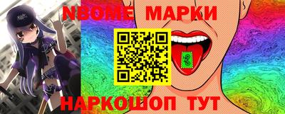 мяу мяу мука Конаково