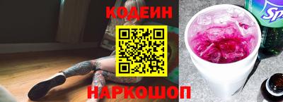 2c-b Комсомольск-на-Амуре