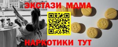 мяу мяу мука Конаково