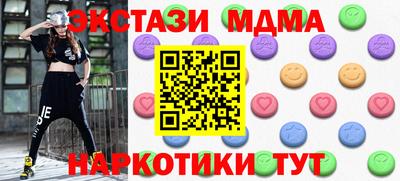 2c-b Комсомольск-на-Амуре