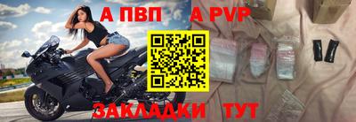 2c-b Комсомольск-на-Амуре