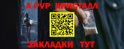 2c-b Комсомольск-на-Амуре