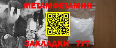 мяу мяу мука Конаково