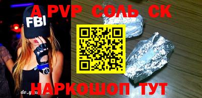 2c-b Комсомольск-на-Амуре