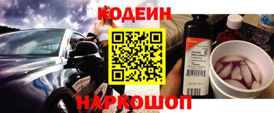 2c-b Комсомольск-на-Амуре