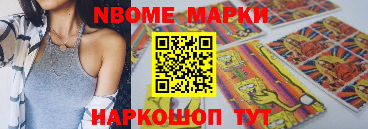 Лсд 25 экстази кислота Краснокаменск