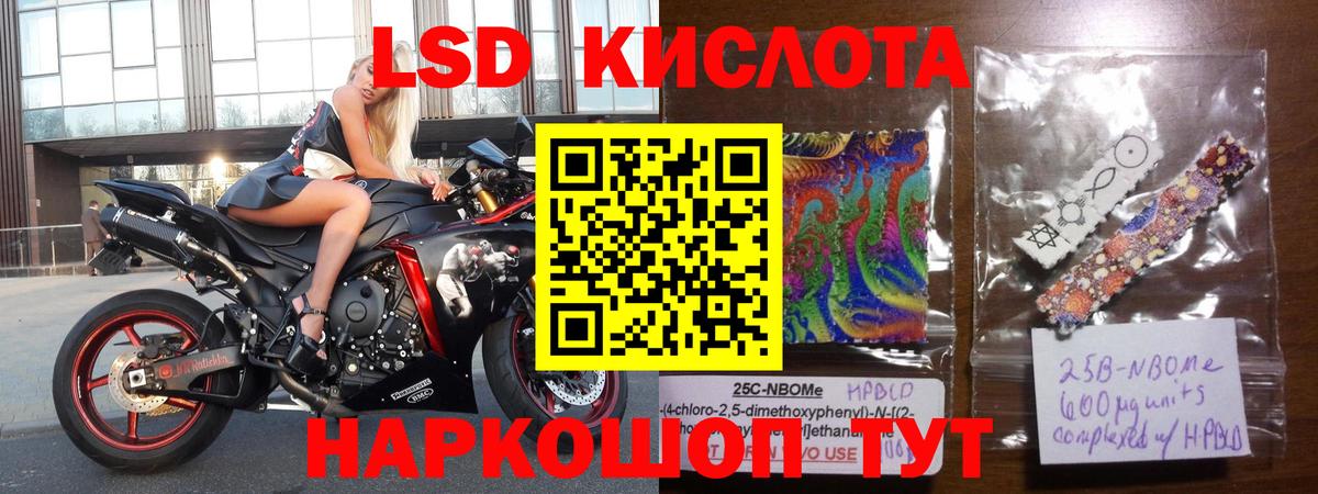 Конопля Краснокаменск
