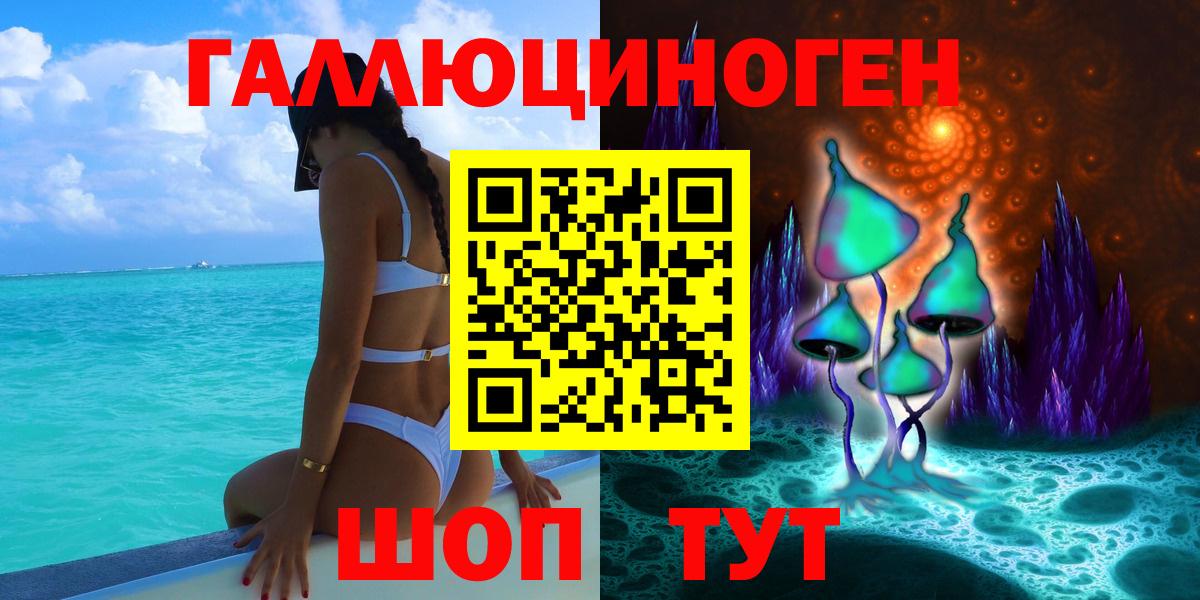 Псилоцибиновые грибы GOLDEN TEACHER Краснокаменск