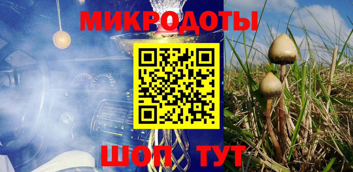 Галлюциногенные грибы Magic Shrooms  Галлюциногенные грибы мухоморы  Краснокаменск  Вход с VPN 
