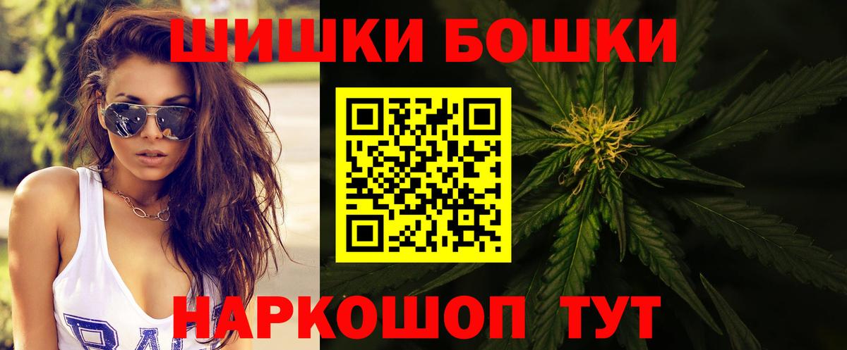 Канабис гибрид  Конопля Bruce Banner  Вход с VPN  Краснокаменск  Шишки марихуана сатива  Конопля LSD WEED 